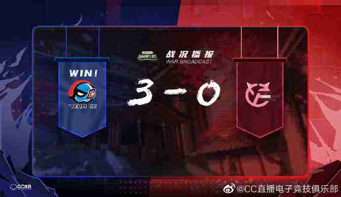 Team CC征战2020守望先锋钢拳挑战赛，三场全胜晋级淘汰赛阶段