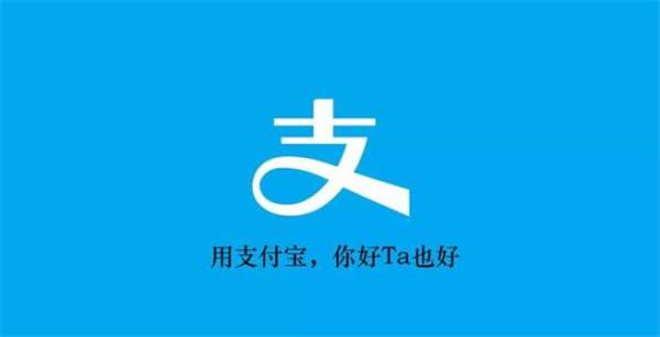 支付宝支付密码忘了怎么办 支付密码重置方法