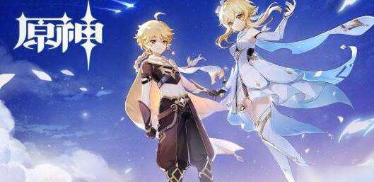 原神1.2版本机制调整公告 多角色机制更新