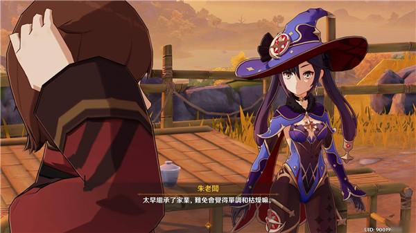 原神1.2莫娜调整解读 战斗体验提升