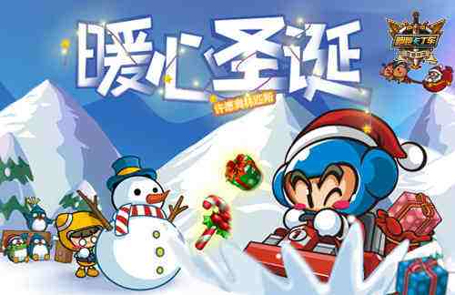 《跑跑卡丁车》x《如果历史是一群喵》 宣传片首发