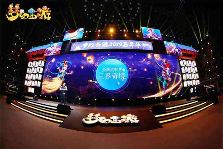2019梦幻嘉年华精彩回顾,2020嘉年华即将盛大开启!