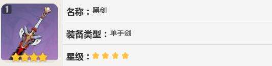 原神阿贝多武器推荐 阿贝多武器选什么好