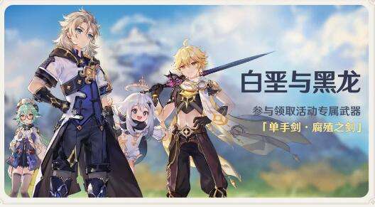 原神龙脊雪山地灵龛分布图 龙脊雪山地灵龛位置一览