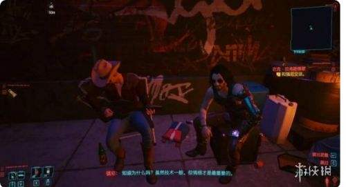 赛博朋克2077武士乐队夹克获取,赛博朋克2077武士乐队夹克