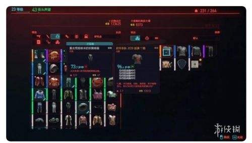 赛博朋克2077武士乐队夹克获取,赛博朋克2077武士乐队夹克