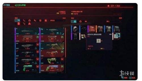 赛博朋克2077武士乐队夹克获取,赛博朋克2077武士乐队夹克