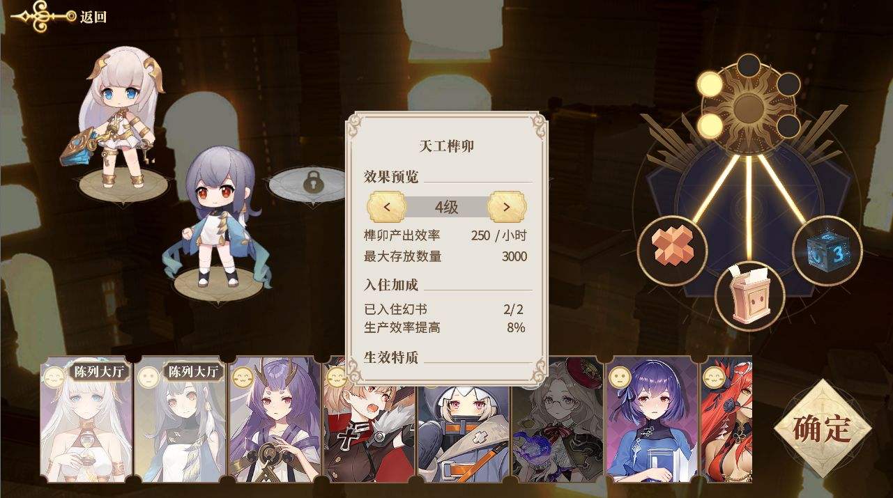 幻书启世录微型电磁塔用途一览,幻书启世录微型电磁塔用途,幻书启世录微型电磁塔