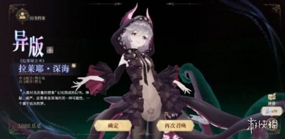 幻书启世录异版图书介绍,幻书启世录异版图书,幻书启世录异版