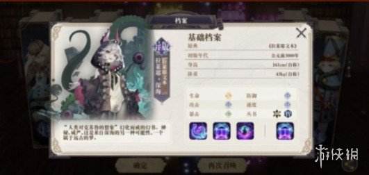 幻书启世录异版图书介绍,幻书启世录异版图书,幻书启世录异版