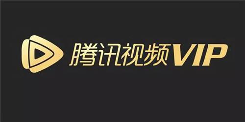 腾讯视频怎么分享会员给好友 腾讯视频分享会员攻略