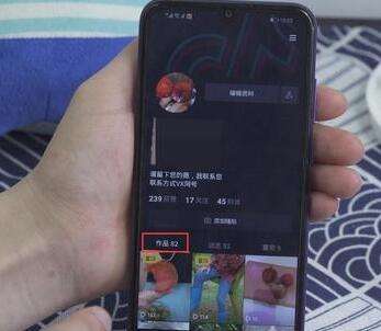 抖音怎么删除自己的作品 删除作品方法介绍