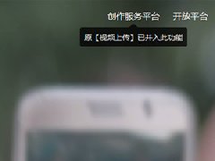 抖音怎么上传视频 两种方式快速传视频