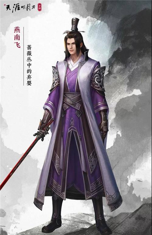 天涯明月刀手游boss雁南飞怎么打 天刀手游雁南飞技能介绍