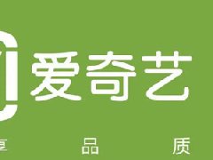 爱奇艺怎么设置跳过开头和结尾 爱奇艺开头结尾跳过介绍