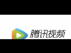 腾讯视频如何绑定手机号 腾讯视频更换手机号介绍