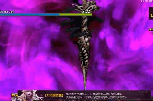 DNF死灵术士三觉原画壁纸,DNF死灵术士三觉技能演示