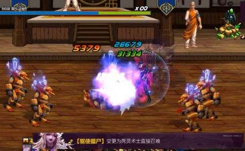 DNF死灵术士三觉原画壁纸,DNF死灵术士三觉技能演示