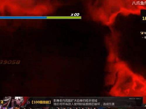 DNF影舞者三觉技能展示,DNF影舞者三觉原画壁纸