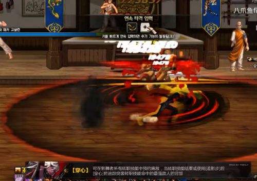 DNF影舞者三觉技能展示,DNF影舞者三觉原画壁纸