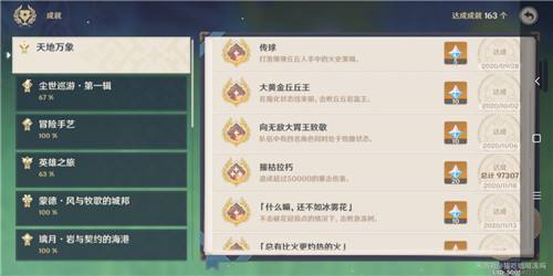 原神可莉输出手法 0命可莉重击近10w