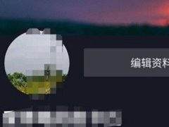 抖音怎么看访客记录 抖音访客记录查看方法