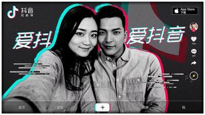 抖音怎么直播 抖音直播操作流程介绍