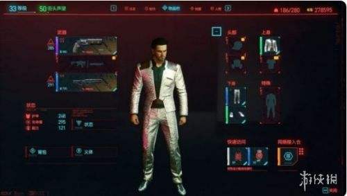 赛博朋克2077男主角V套装服装收集指南,赛博朋克2077套装