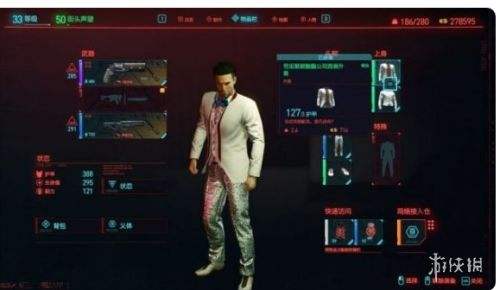赛博朋克2077男主角V套装服装收集指南,赛博朋克2077套装