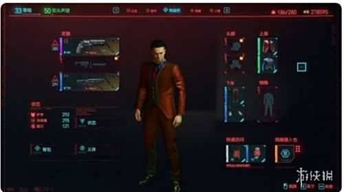 赛博朋克2077男主角V套装服装收集指南,赛博朋克2077套装