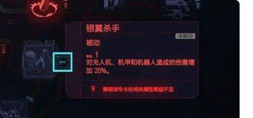 赛博朋克2077科幻电影彩蛋汇总,赛博朋克2077彩蛋