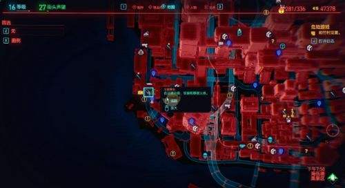 赛博朋克2077副心脏购买位置,赛博朋克2077副心脏传说义体