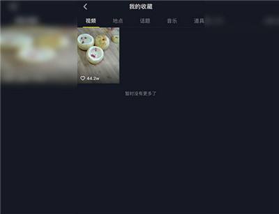 抖音怎么收藏 抖音收藏作品方法