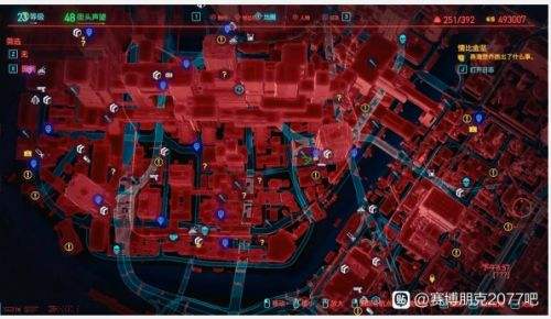 赛博朋克2077义体过热插件获取,赛博朋克2077义体过热插件