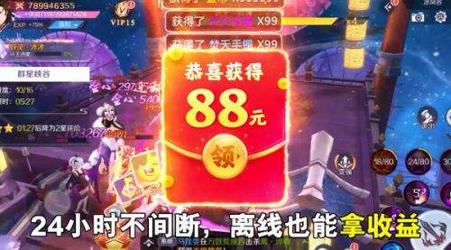 抖音仙侠手游红包版下载_抖音最受欢迎红包游戏推荐