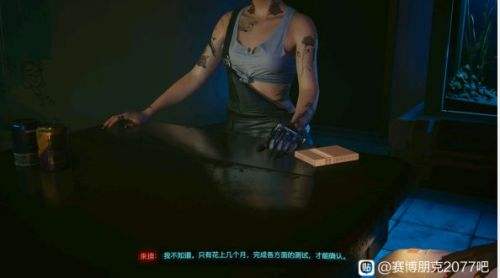 赛博朋克2077朱迪不打电话bug,赛博朋克2077朱迪不打电话