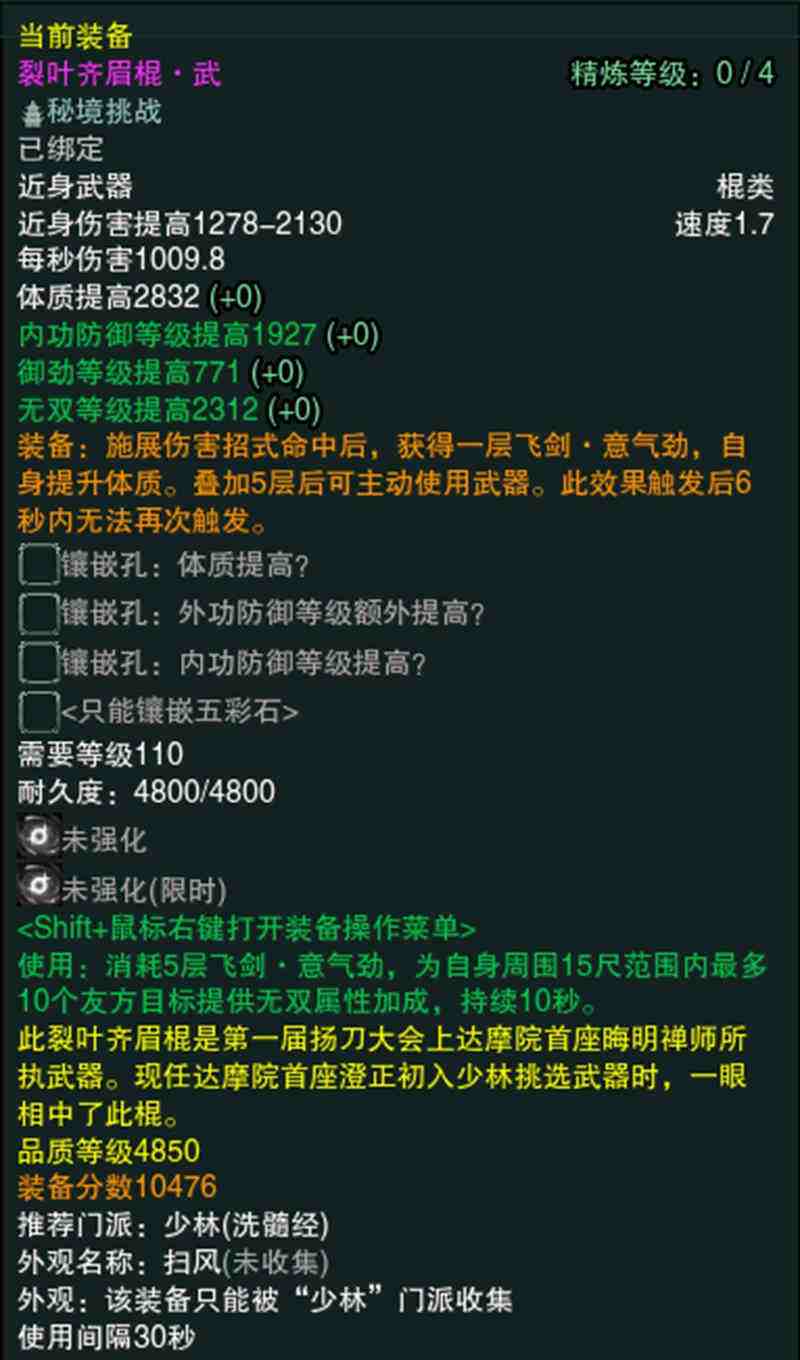 经典活动"龙门飞剑"回归,又到了一年一度的欧气检验时刻!