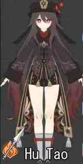 原神胡桃更新时间一览胡桃什么时候上线 特玩网