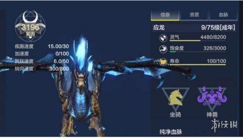 妄想山海图腾是什么妄想山海图腾作用和种类介绍