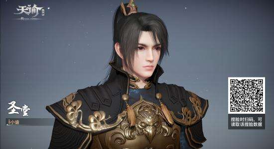 天谕手游捏脸数据分享 捏脸玩法介绍