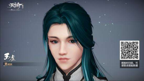 天谕手游捏脸数据分享 捏脸玩法介绍