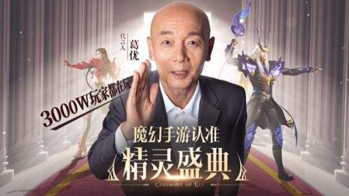 精灵盛典黎明37最新版下载