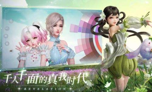 天谕手游不花钱职业,天谕手游平民低氪职业