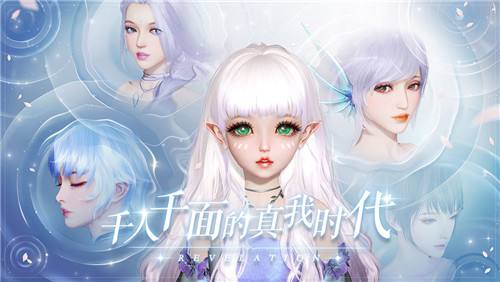 天谕手游捏脸数据导入到游戏的方法 好看的捏脸数据如何获得