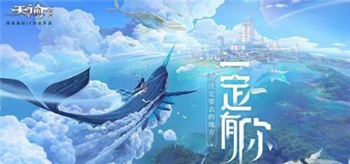 天谕手游捏脸数据导入到游戏的方法 好看的捏脸数据如何获得