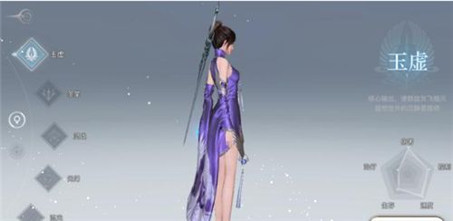 天谕手游转职业有哪些方法 天谕手游选择职业后悔了怎么办