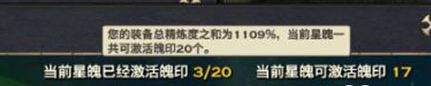 天谕手游蕴灵系统是什么 蕴灵系统和强化装备有什么关系