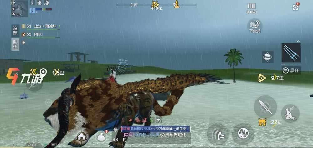 妄想山海穷奇进化前置介绍穷奇进化需要哪些准备