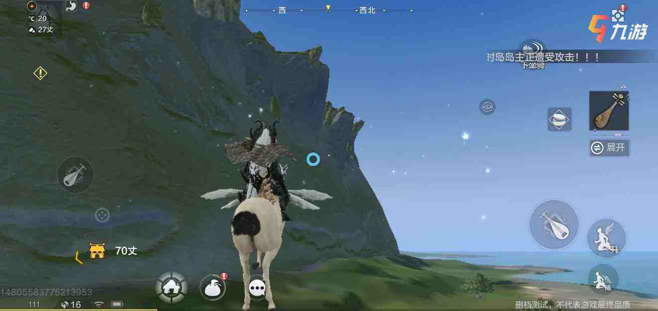 妄想山海四不像融合方法,妄想山海四不像