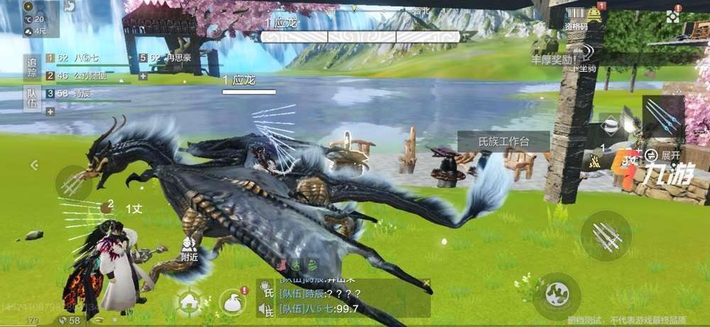 妄想山海异兽分布位置,妄想山海异兽分布